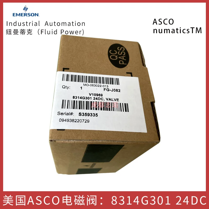 2025 8314G301 Coil …