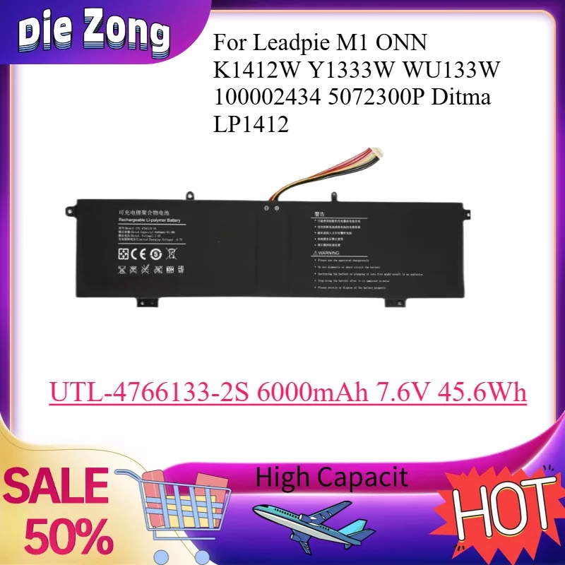 

New 6000mAh 7.6V 45.6Wh UTL-4766133-2S Laptop Battery For Leadpie M1 ONN K1412W Y1333W WU133W 100002434 5072300P Ditma LP1412