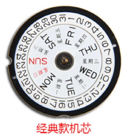 12 best sales epok - №8