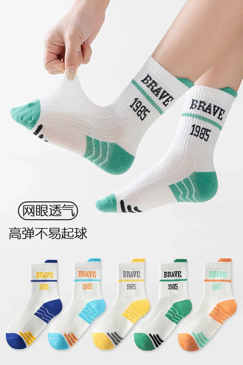 5 Pairs Boys Sports Mid-Calf Socks Mesh Summer Thin Cotton Kids Socks Breathable Anti-Odor Absorbent Spring Autumn Short Socks