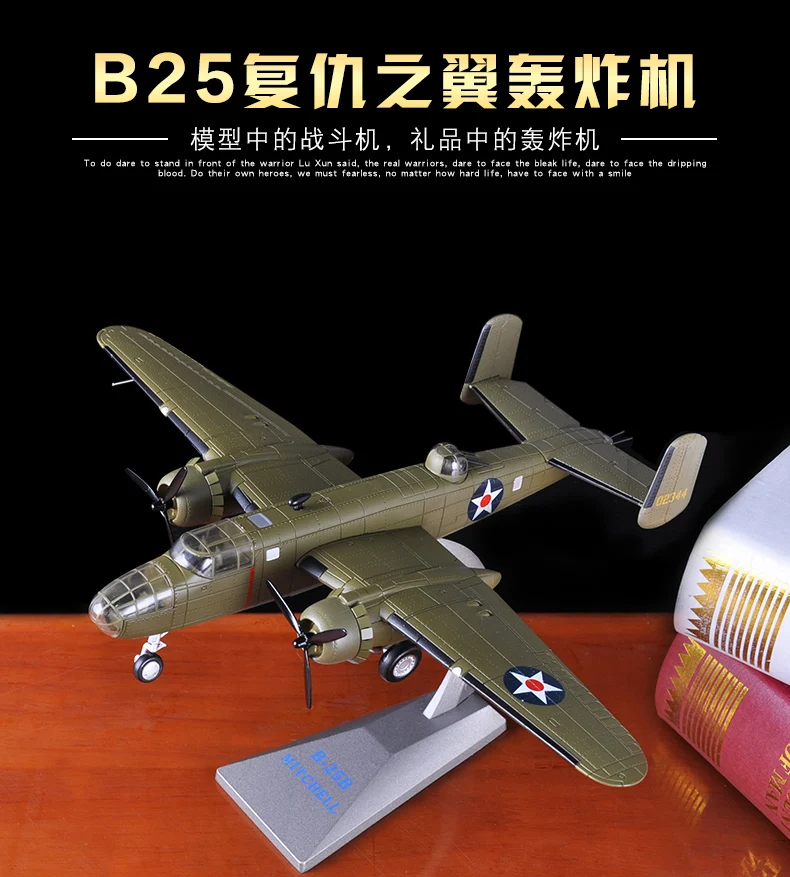 B25 Bomber 1:72 Model Crafts Decoration Home Living Room Entrance Desk Bar Decoration Veterans Memorial Gift