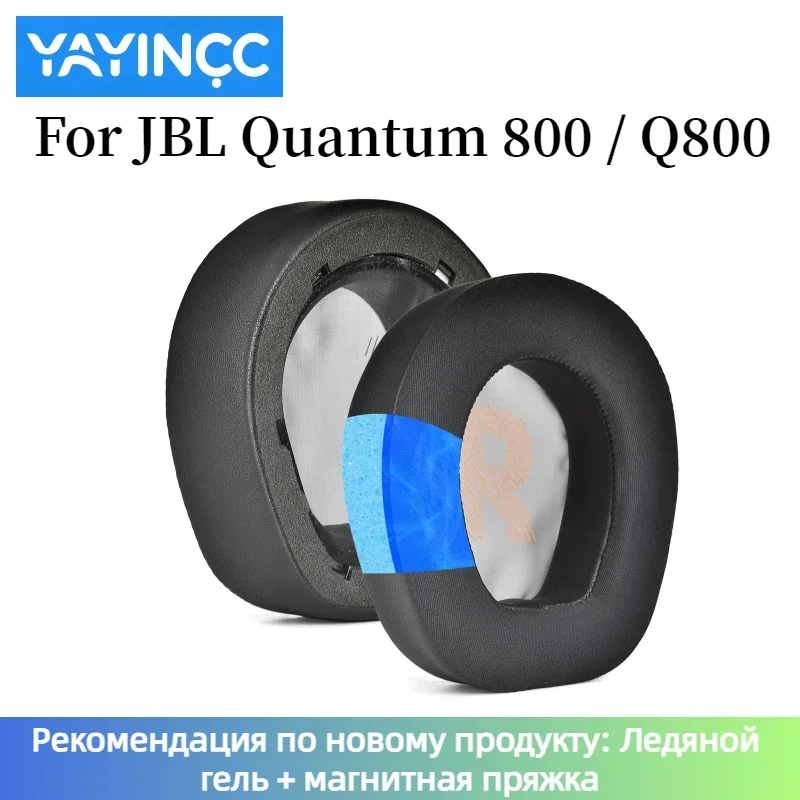 

YAYINCC Replacement Leather Earpads Headband Ear Pads Cushion Cover Muffs Repair Part For JBL Quantum Q600/610/Q800/Q810 Headset