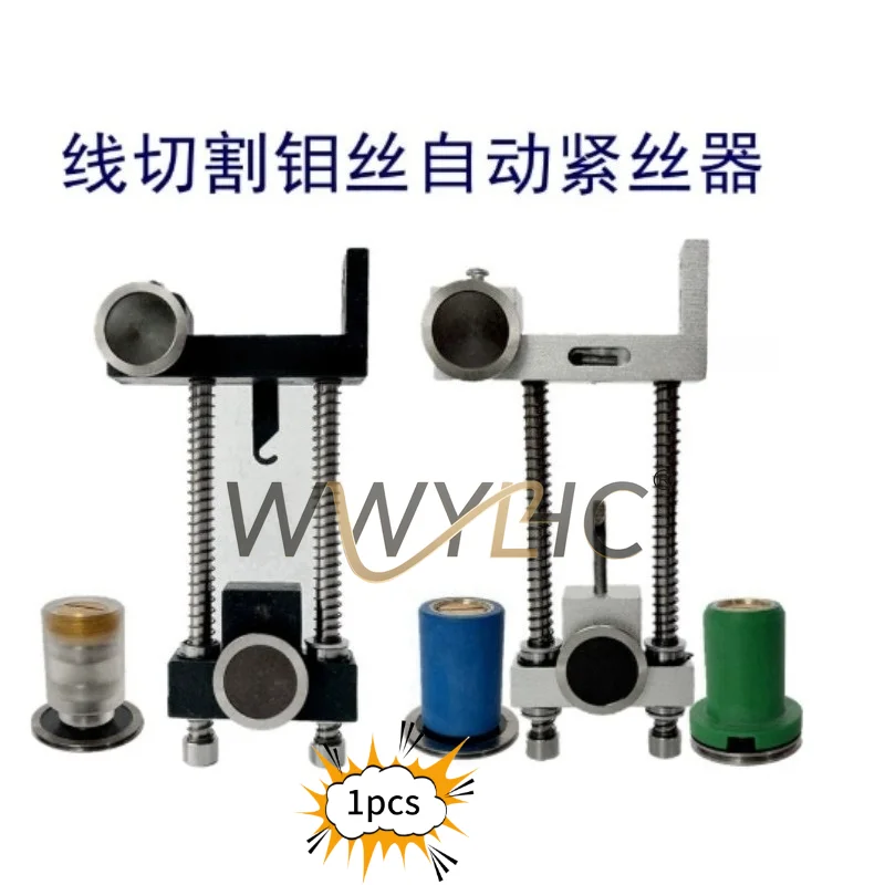 Suitable for Wire Cutting Automatic Wire Tightener Double Wheel Molybdenum Wire Tension Adjustment
