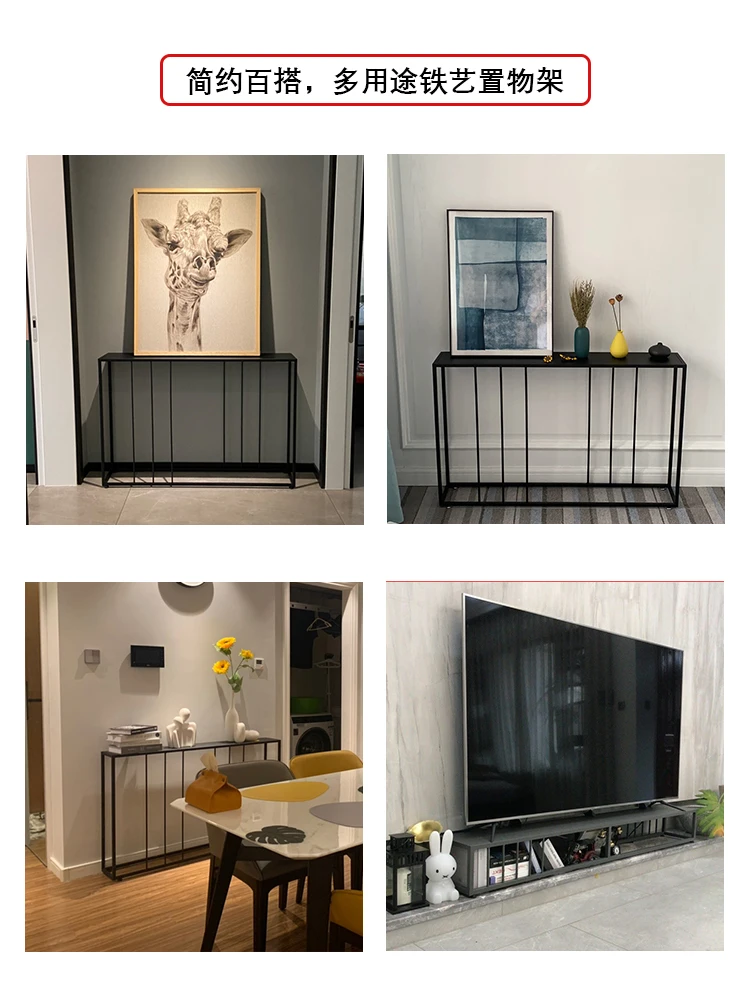 Nordic iron art storage rack, living room wall facing foyer rack, entrance foyer table, modern and simple long narrow edge