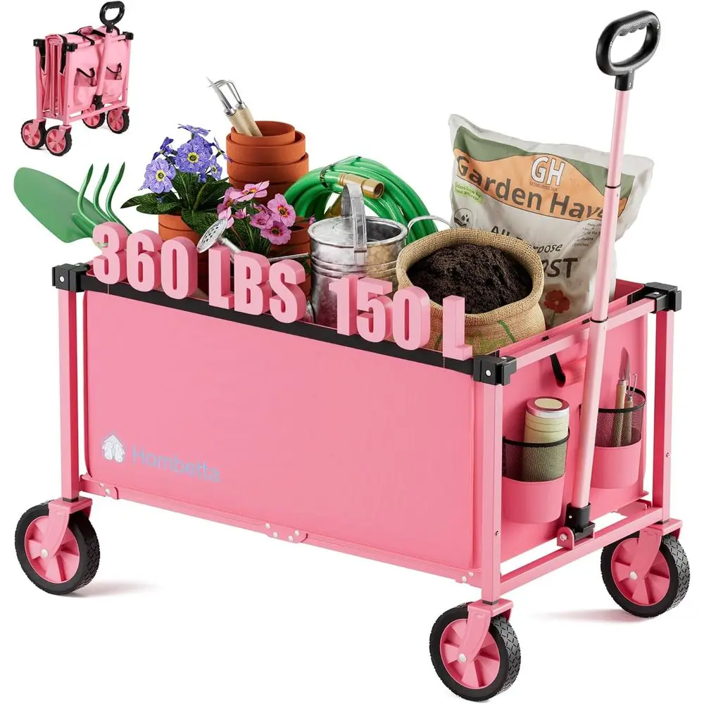 

Розовая складная тележка на колесах объемом 150 л для садоводства, покупок, кемпинга и транспортировки