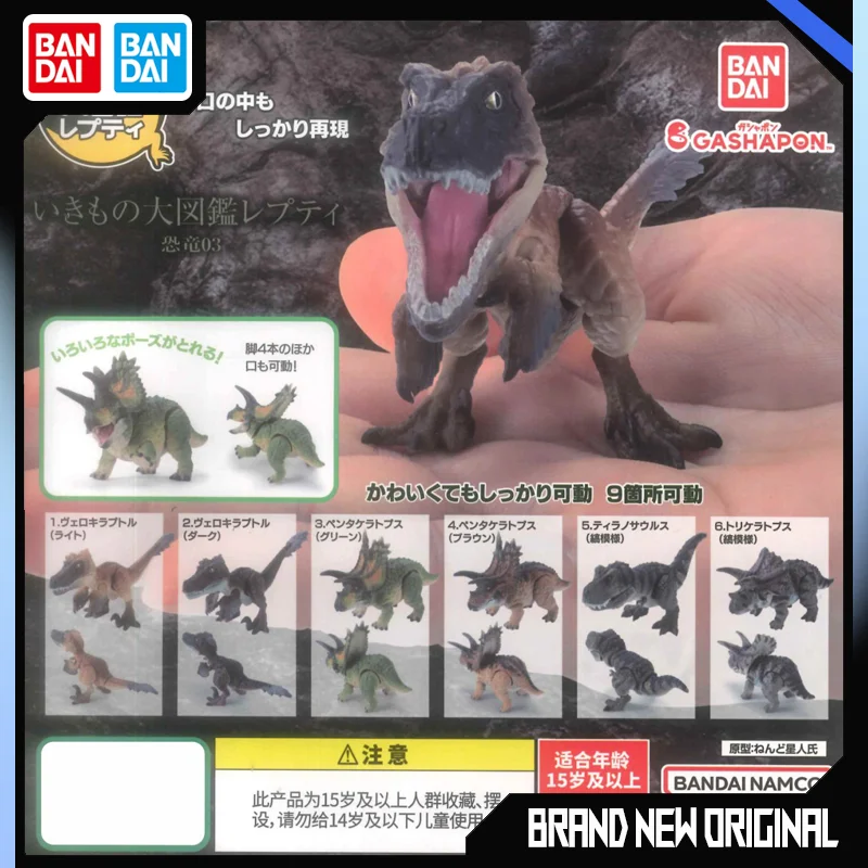 

Биологическая энциклопедия Bandai: Коллекционная фигурка-модель динозавра в форме велоцираптора в шаре-сюрпризе (Гашапон), в наличии, оригинал