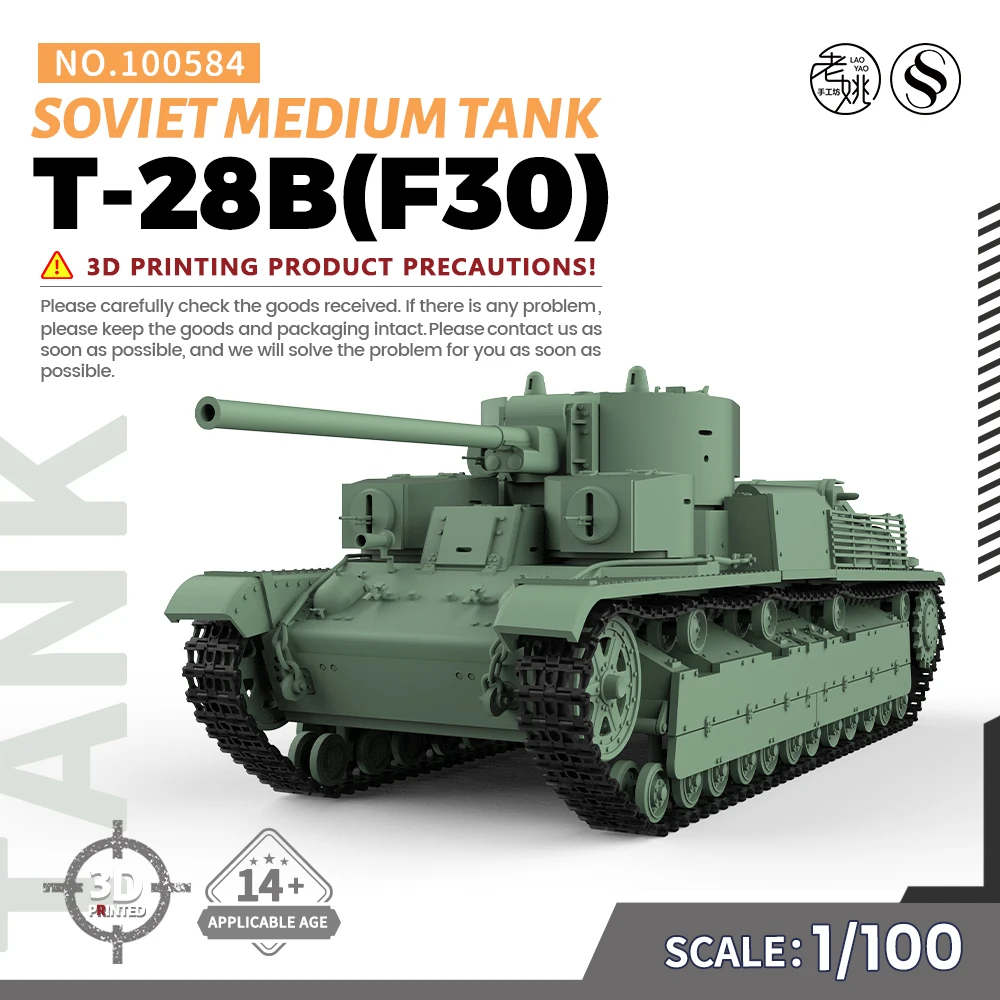 

SSMODEL SS100584 1/100 15mm WarGaming Military Model Kit Soviet T-28B(F30) Medium Tank