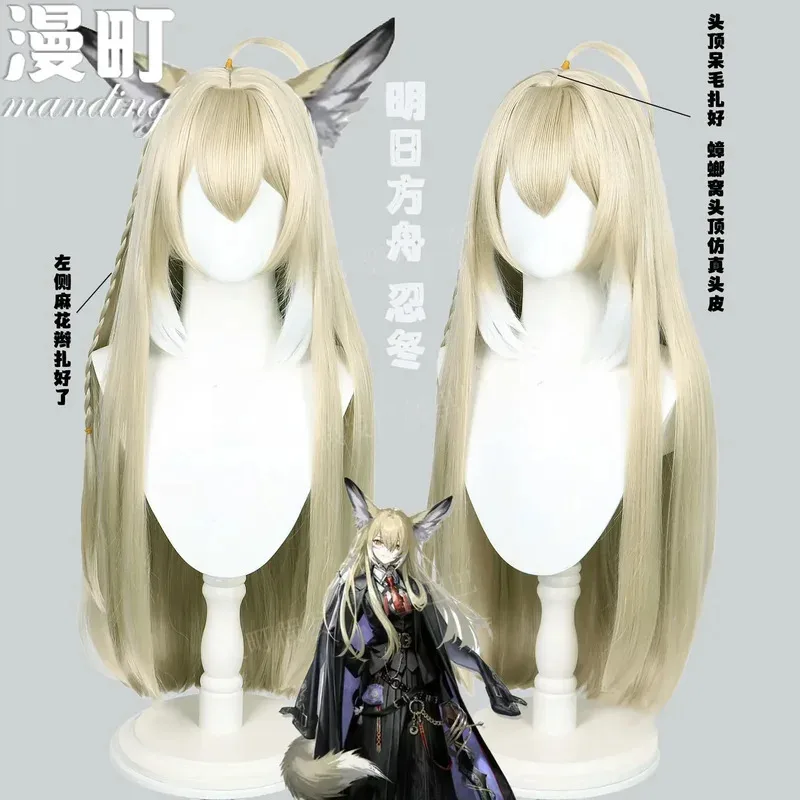 

Game Arknights Vulpisfoglia Cosplay Wig Yellow Long Hair Wig For Hallowen Play Role Props Coser Party Heat Resistant Synthetic