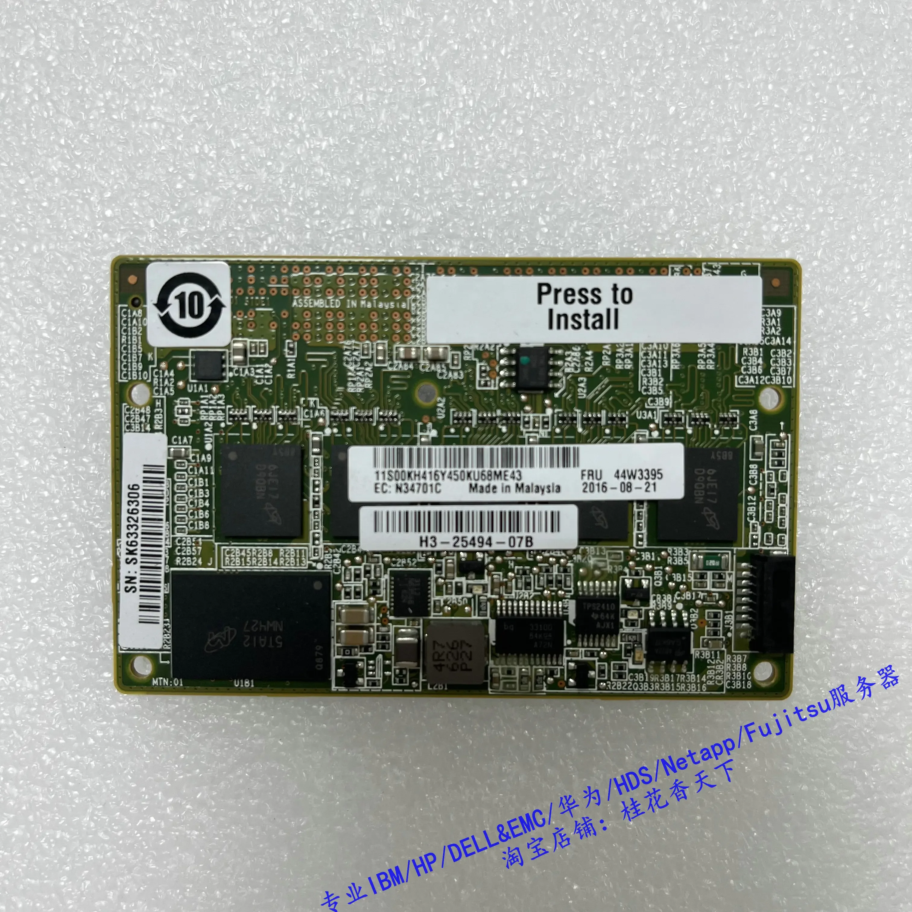 

Used For IBM M5210 Array Card Cache 47C8669 44W3395 44W3394 44W3393 44W3392