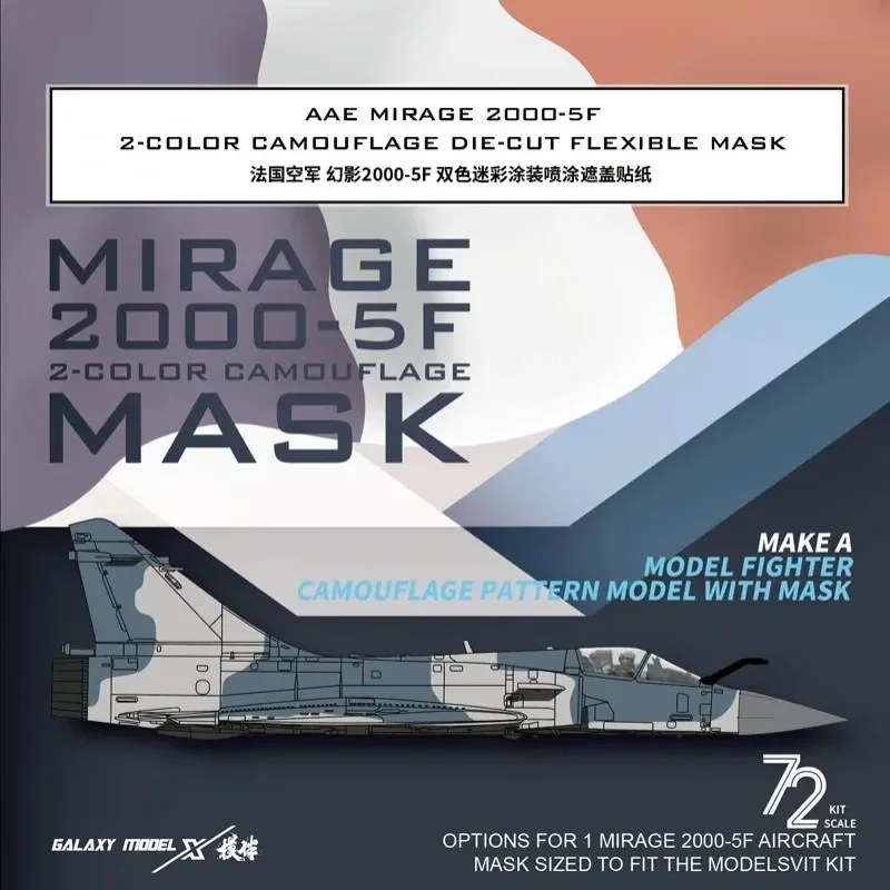 Galaxy D72021 AAE Mirage 2000-5F 2 colori Camouflage Pressofusione Maschera Flessibile Decalcomanie per 1/72 MODELSVIT 72072 Kit Modello Strumenti FAI DA TE