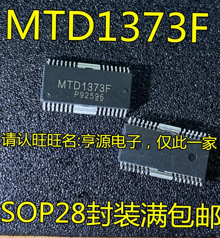 1-50PCS MTD1373 MTD1373F ADA10001R ADA10001 N80C186XL12 D9TGG MT40A512M8RH-083E:B