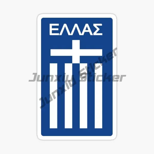 Greece GR Flag Map Emblem Tearing Stickers Laptop Truck Vinyl Wall Bicycle Helmet Car Off-road Motorcycle Boat Decal Assecories