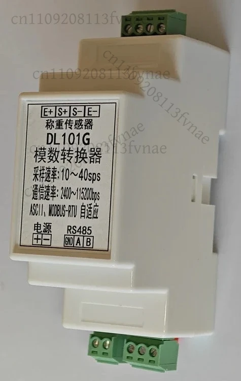 

DL101G Rail Sensor Weight to Digital RS485 Support MODBUS-RTU Support ASCII Customization