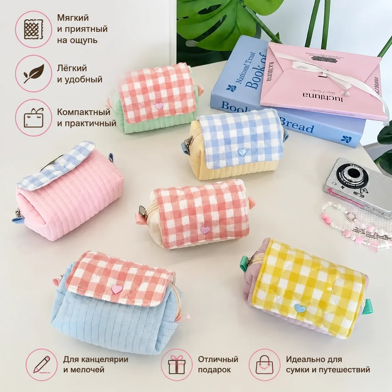 Macaron Quilted Camera Bag Contrast Flip Cover Portable Case for CCD Headphone Storage