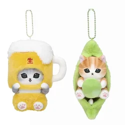 Kawaii Cartoon Mofusand Cute Shark Cat Beer Pea Series Plush Toys Keychain Backpack Pendant Decoration Girls Birthday Gifts