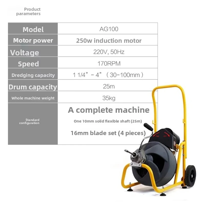 Tiger King Industrial Electric Drum-Type Dredging Machine Professional Sewer Pipe Cleaner Efficient Cleaning Tool OEM