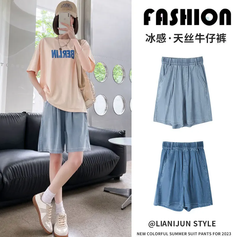 Women Denim Shorts  slim High Waist A-Line Wide Leg Pants High elasticity Solid color large pocket Shorts Casual Fashion