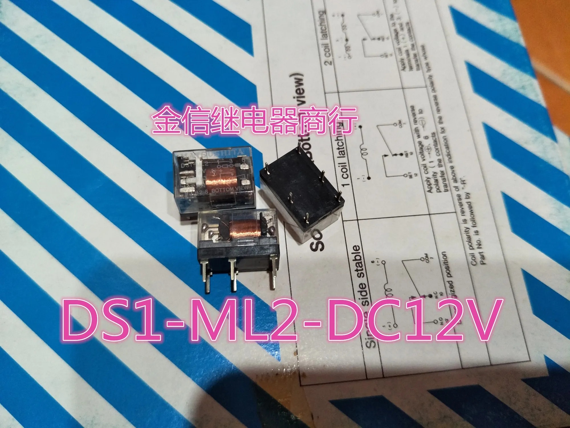 

Free shipping DS1-ML2-DC12V 10PCS As shown