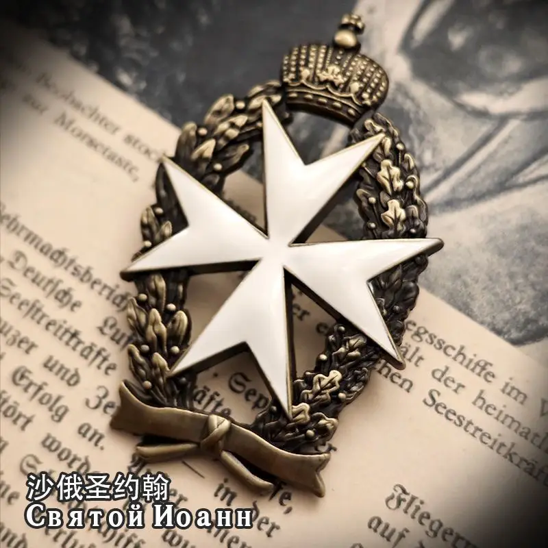 Replica of the Iron Cross of Malta, Order of the Tsar of Russia