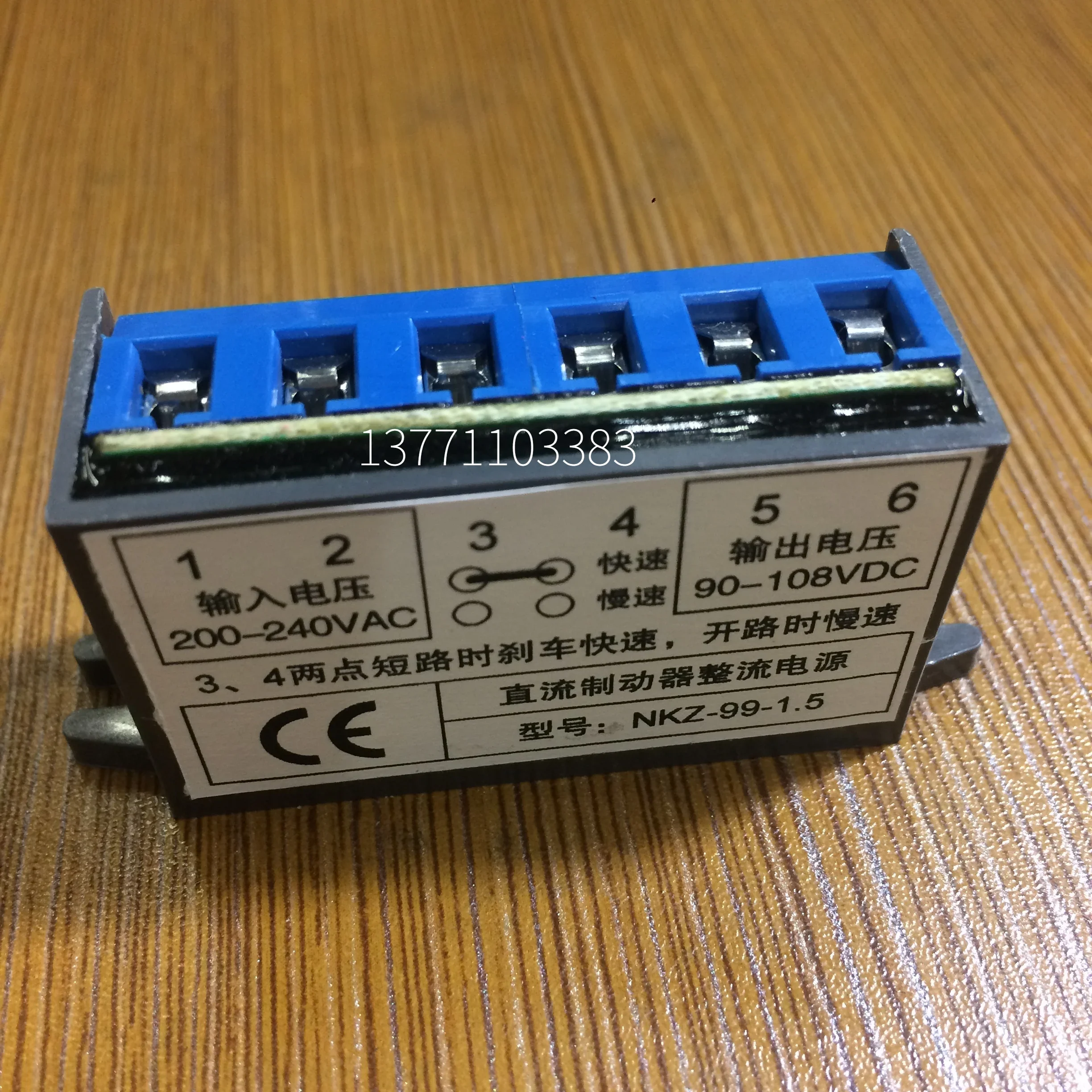 Dual Speed Rectifier NKZ-170-3A Module NKZ-99-3A Rectifier