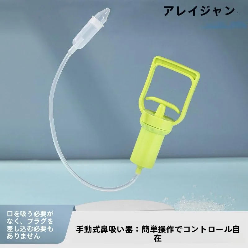 aspirador-nasal-manual-retratil-para-bebes-limpador-de-muco-nasal-para-recem-nascidos-lavador-de-congestao-nasal-Ultimo-modelo-essencial-para-cuidados-infantis