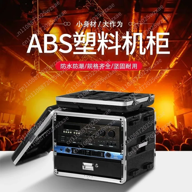 Portable Air Box Power Amplifier 4U Receiver Drawer 8U Cabinet 6U Chassis