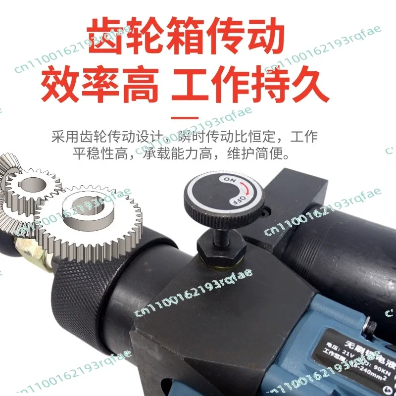 Lithium battery hand-held portable ultra-small hydraulic pump 70 trillion Pa pressure electric hydraulic pump
