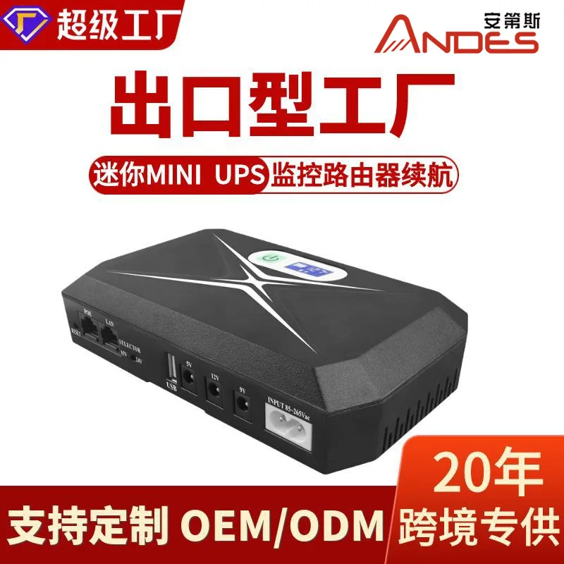 UPS uninterruptible power supply portable long battery life household emergency power supply DC backup MINI UPS power supply
