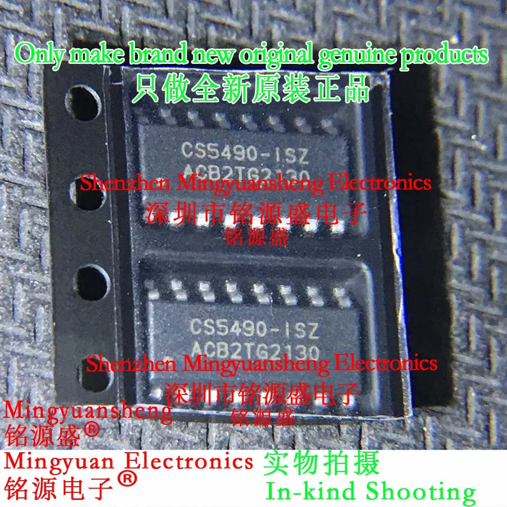 

Mingyuansheng Brand New Original Genuine Cs5490-Iszr Cs5490-Isz Cs5490 Package Sop16 Smd Ic Analog Front-End Chip (1-100Pcs)