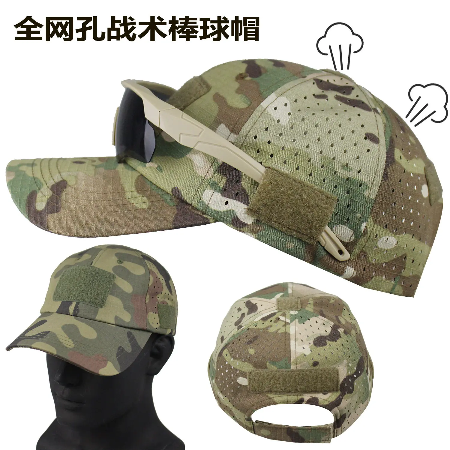 bone-tatico-camuflado-em-malha-respiravel-com-viseira-para-caca-e-pesca-ao-ar-livre-com-protecao-uv
