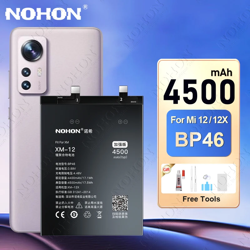 

NOHON BP46 Battery for Xiaomi Mi 12 12X 12Lite 13 Ultra 14 Pro Phone Batteries BP45 BP4B BP4D BP4G BP4Q BM5Q BP4Q BP4R