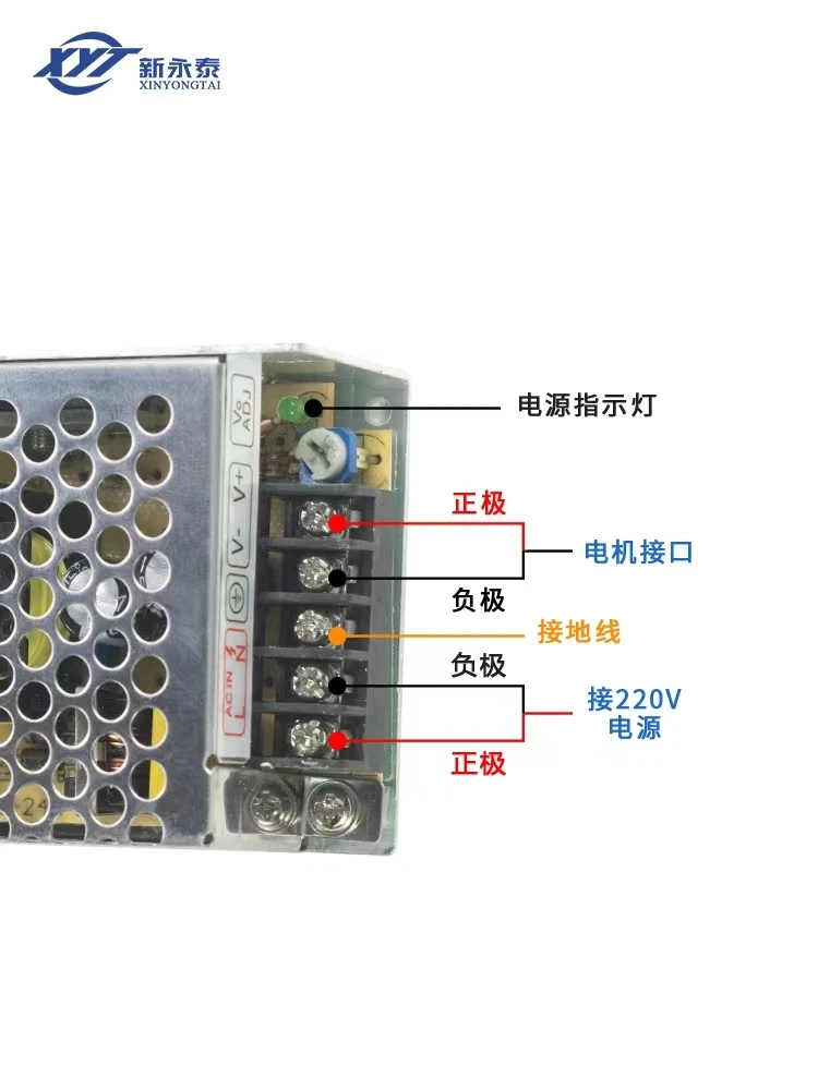 220V to 24V2A power converter is suitable for a variety of DC motor home power converter