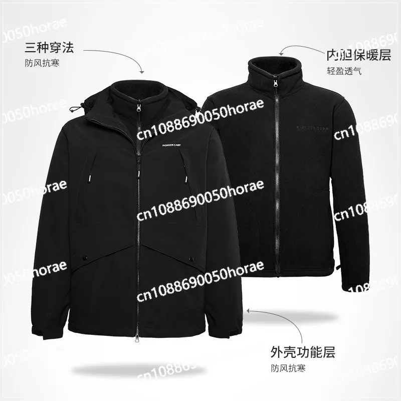 

Jacket Men's Three in One Wool Thick Outdoor Skiing Suit Winter Lining Windproof and Waterproof