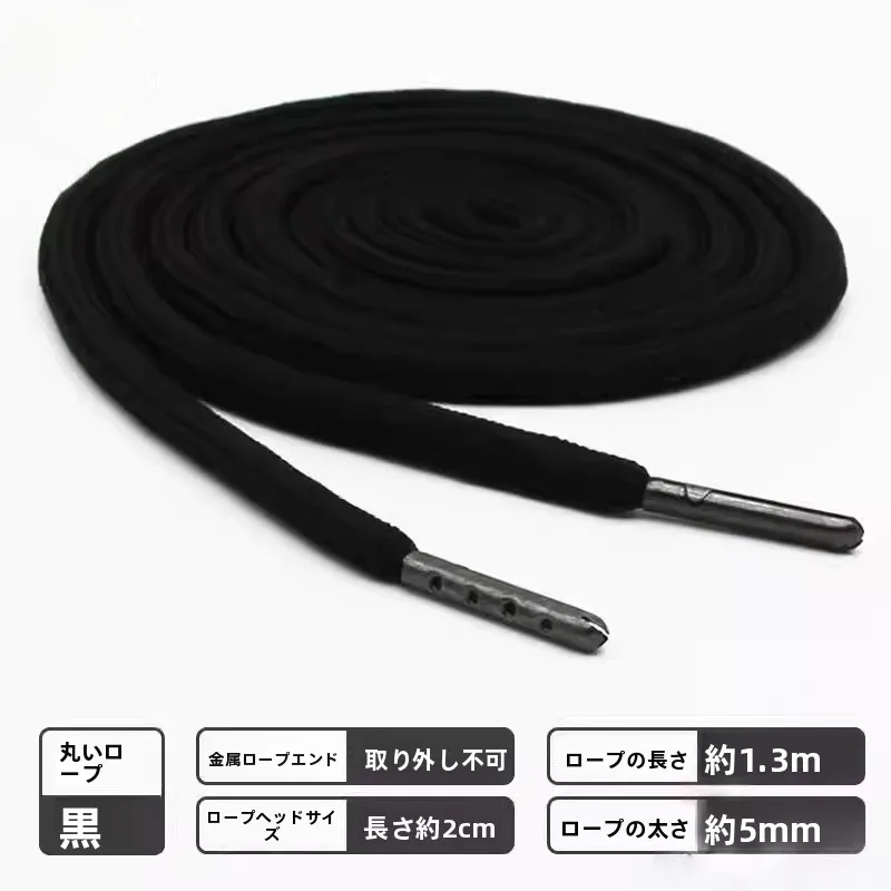 cinto-esportivo-preto-com-cordao-para-homens-cinto-decorativo-de-corda-plana-para-moletom-e-bone-corda-ajustavel-para-calcas-marca-beautisky