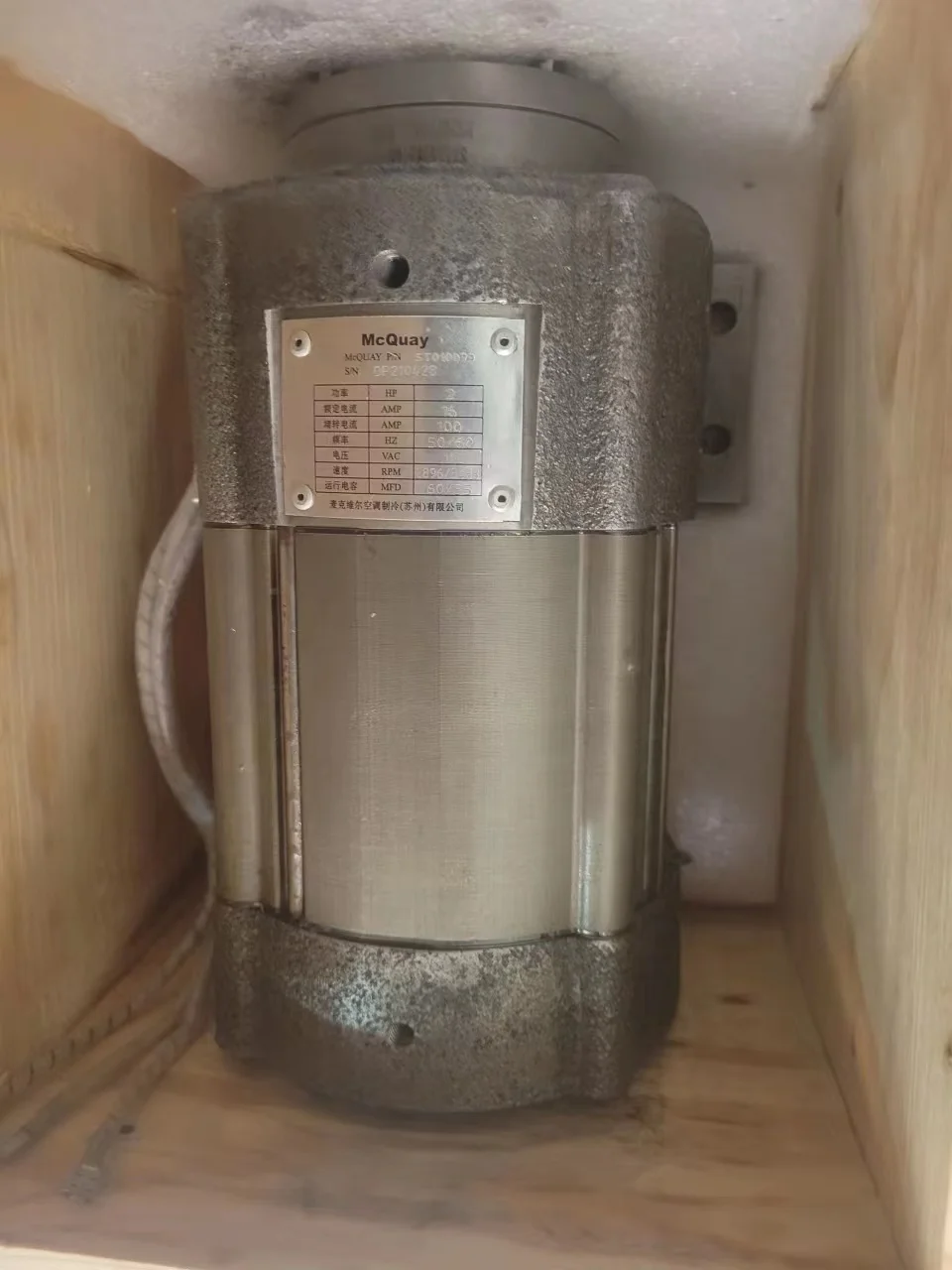 Daik In Oil Pump 070902502 M070902502 Motor For Screw Water Cooled Chiller Parts