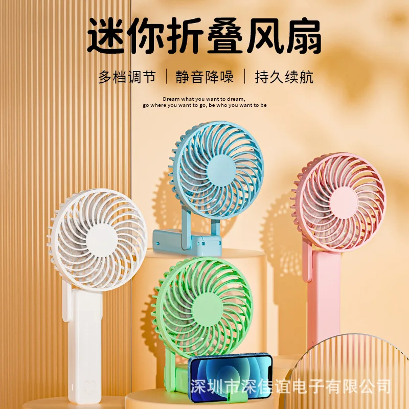 Mini folding handheld neck hanging desktop small fan brushless motor silent super wind