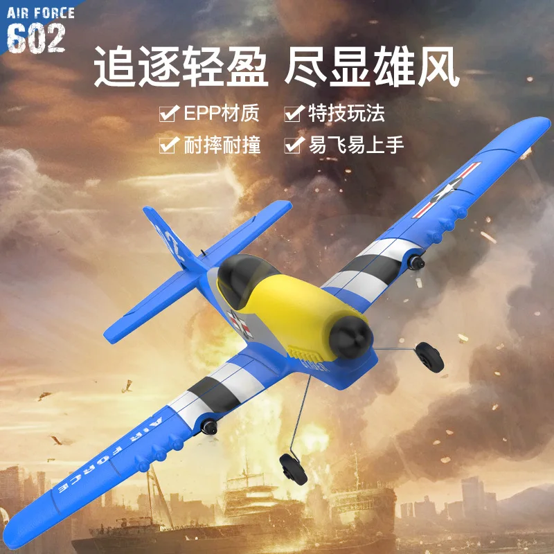 

Kaifeng KF602 remote control foam aircraft P51D Mustang fighter fixed wing aircraft model electric toy aircraft