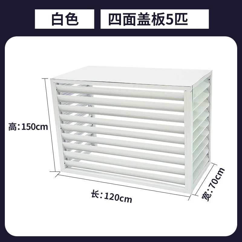 Buitenkap van aluminiumlegering voor airco-unit, beschermkap voor buitenunit, regenbestendige ventilatierooster, elektrisch/handmatig.