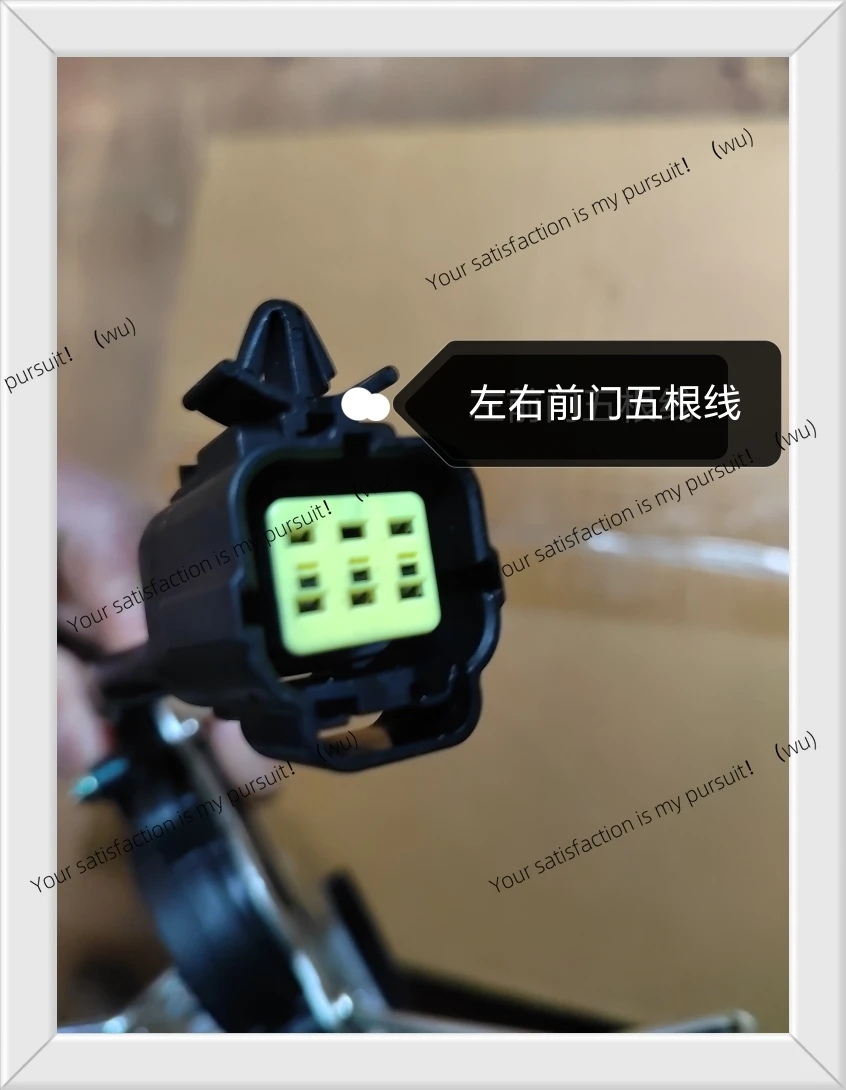 مناسبة لـ Tang Jun Ouling V5 Premium Edition Geely Door التحكم المركزي الكهربائي عن بعد قفل الباب مع مزلاج #2