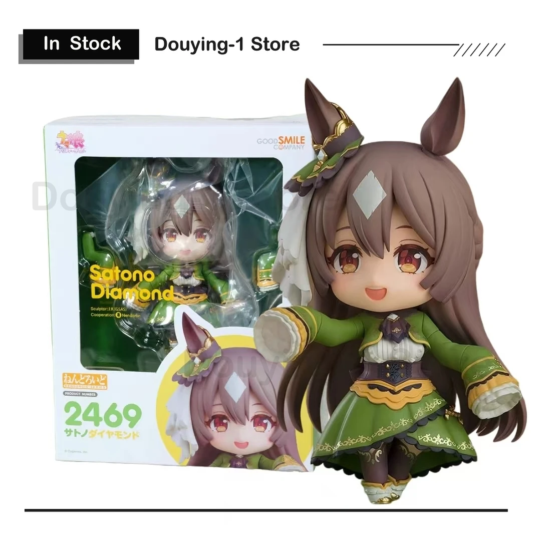 

In Stock Original GSC 2469 Pretty Derby Satono Diamond Q Ver. Action Figures Anime Collection Model