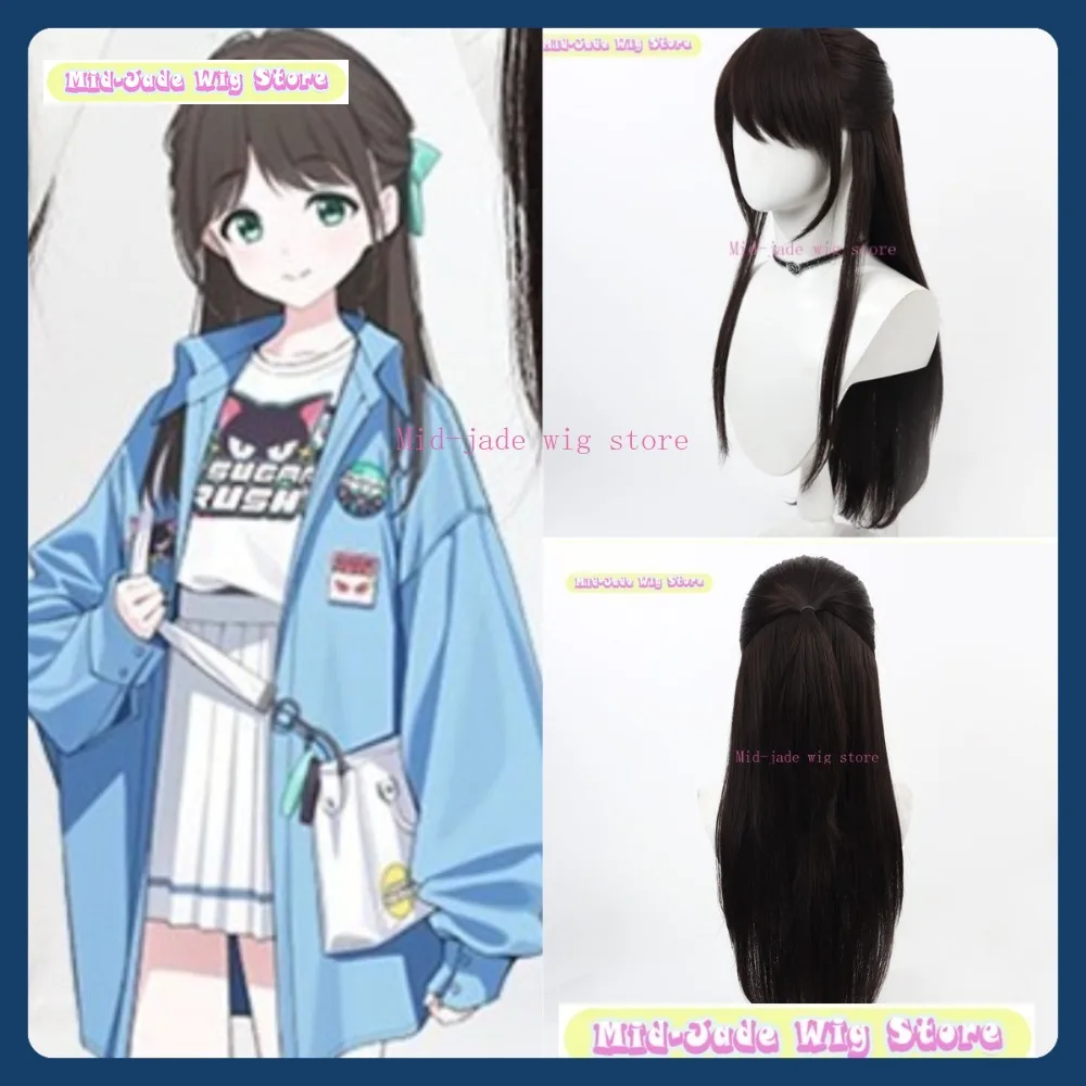 

Mid-jade Wig Store Blue Archive Kurimura Airi Cosplay Wig Anime Game Role Playing Synthetic Hair Halloween Party