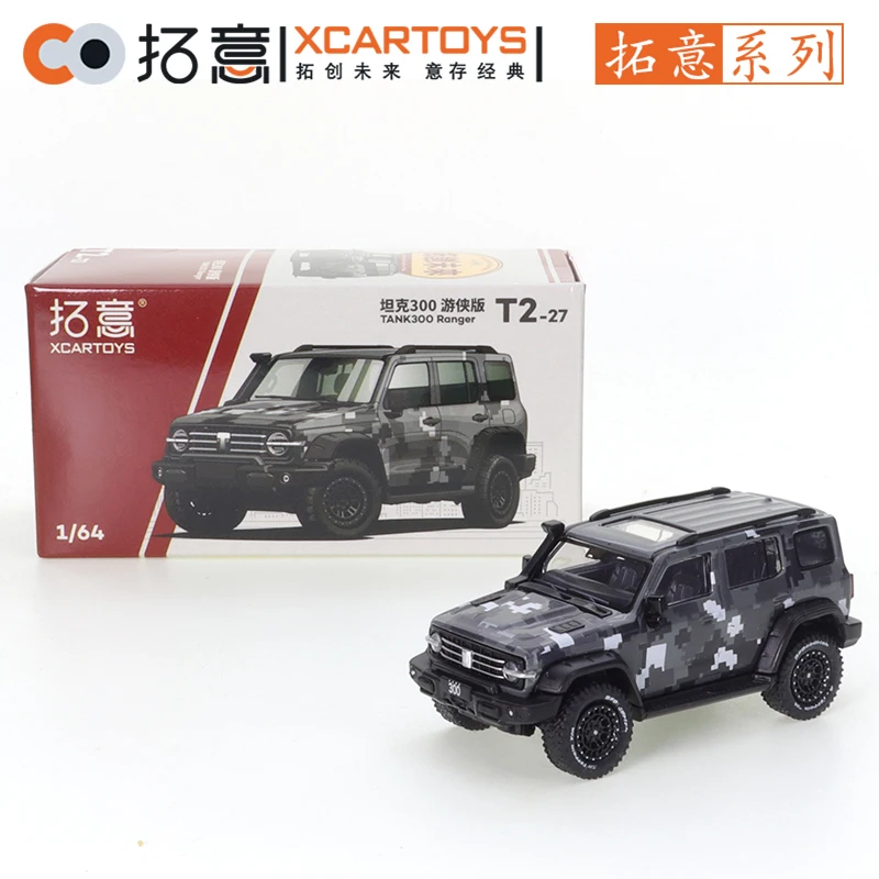 XCARTOYS1/64 Tank 300 Ranger Version Gray Digital Camouflage Kids Xmas Gift Toys for Boys Cars Alloy Motor Vehicle Diecast Model