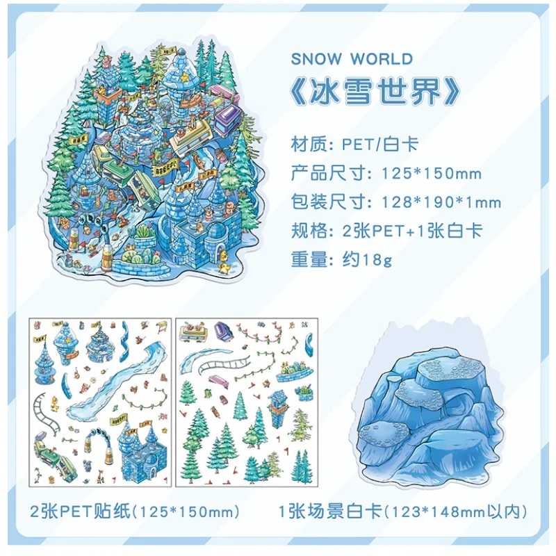 Four Seasons Park Series 3D Stickers Kids Miniature Diorama Scenery Decals Creating DIY Stress Relief Classic Toys Stickers