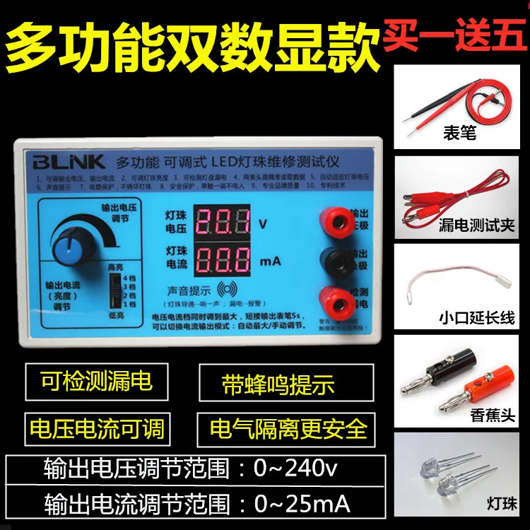 Lâmpada LED Strip Manutenção Fonte De Luz, LCD TV Backlight Tester