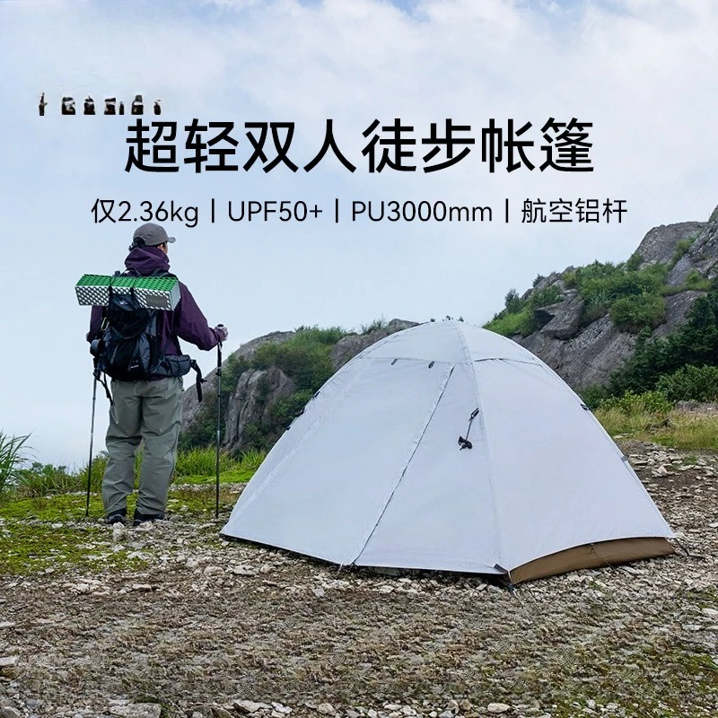 خيمة مانسون للمشي لمسافات طويلة في الهواء الطلق قابلة للطي وخفيفة الوزن ومقاومة للرياح #2