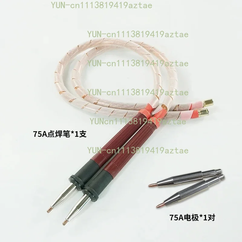 75A High-power Split Handheld Spot Welding Pen, Low Internal Resistance & High Current, Compact Portable Welding Tool