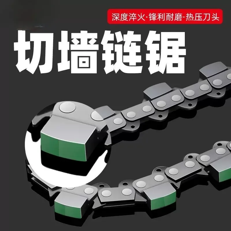 All-Purpose Chain (Cuts Concrete, Red Brick, Cement) Wall Cutter Concrete Reinforcement Cement Cutting Chain Saw