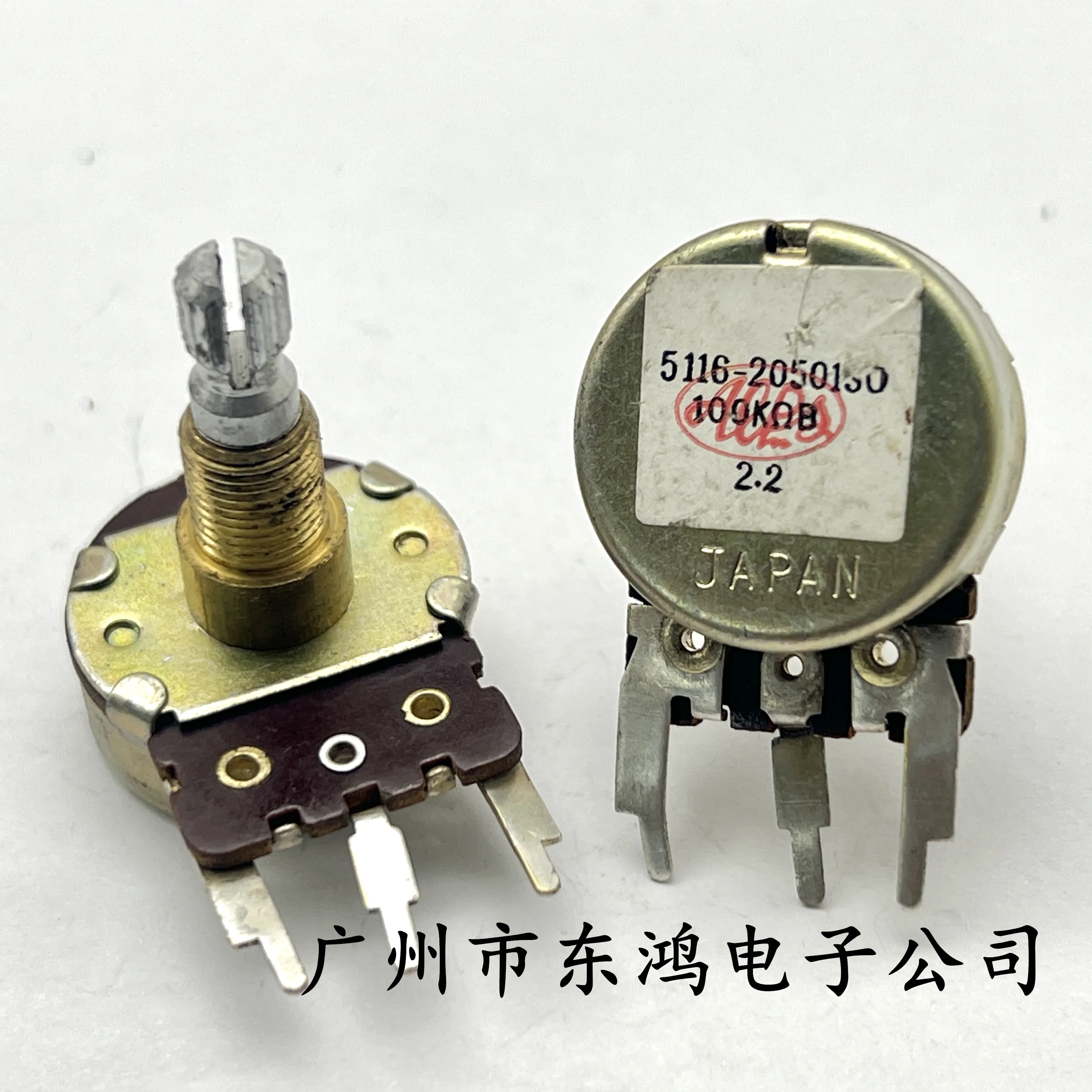 1 PCS Japanese 24 single gang potentiometer B100K Ω handle length 20mm