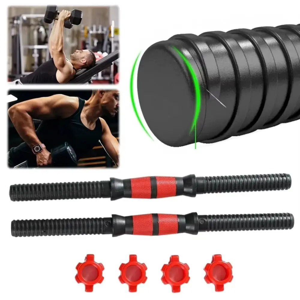 1 Pair EVA Dumbbell Rod Fat Loss No Damage To Joints Dumbbell Connecting Rod 35/40cm Body Shaping Dumbbell Barbell Handle
