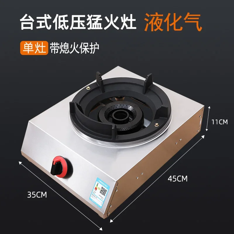 

Commercial Household Fierce Fire Stove Liquefied Gas Stove Hotel Medium High Pressure Furnace Large Fire Double Stove Cooktop